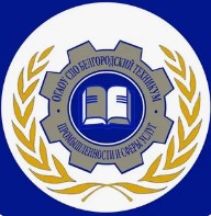 Логотип (Белгородский техникум промышленности и сферы услуг)